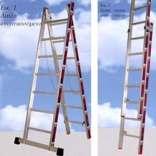 ΣΚΑΛΑ ΑΛΟΥΜΙΝΙΟΥ ΠΤΥΣΣΟΜΕΝΗ ΔΙΠΛΗ | VIOVAS