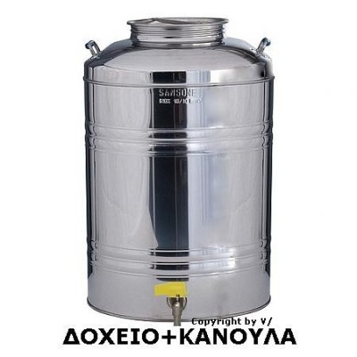 ΔΟΧΕΙΟ ΛΑΔΙΟΥ ΙΝΟΧ SANSONE | VIOVAS