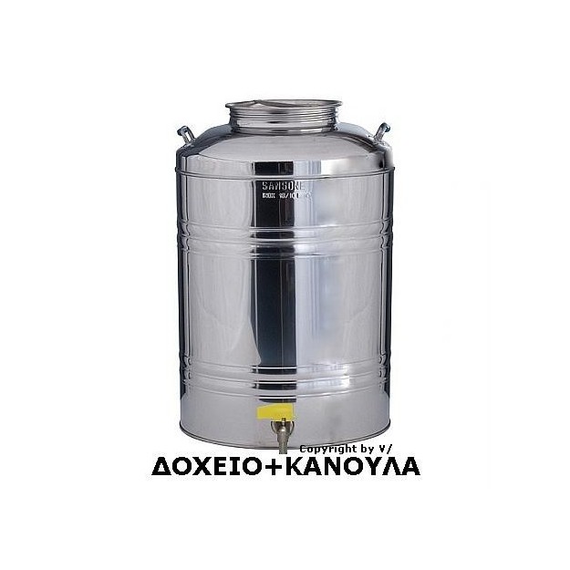 ΔΟΧΕΙΟ ΛΑΔΙΟΥ ΙΝΟΧ SANSONE | VIOVAS