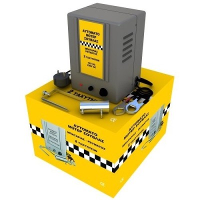 ΜΟΤΕΡ ΣΟΥΒΛΑΣ ΑΡΝΙΟΥ 2 ΤΑΧΥΤΗΤΩΝ