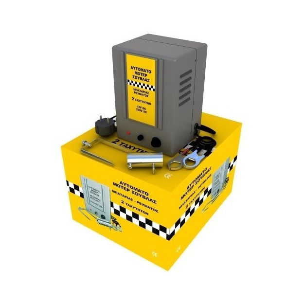 ΜΟΤΕΡ ΣΟΥΒΛΑΣ ΑΡΝΙΟΥ 2 ΤΑΧΥΤΗΤΩΝ