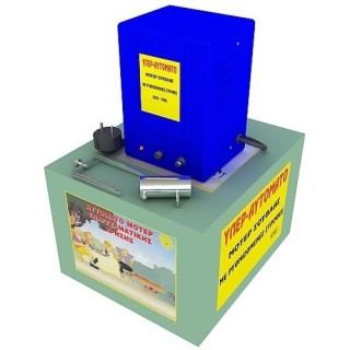 ΜΟΤΕΡ ΣΟΥΒΛΑΣ ΑΡΝΙΟΥ ΒΑΡΕΩΣ ΤΥΠΟΥ ΡΟΟΣΤΑΤΗ (ΡΥΘΜΙΣΤΗ ΣΤΡΟΦΩΝ)