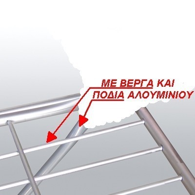 ΑΠΛΩΣΤΡΑ ΡΟΥΧΩΝ ΑΛΟΥΜΙΝΙΟΥ | VIOVAS