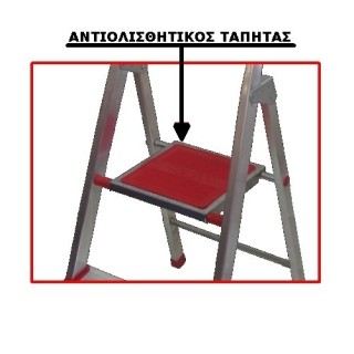 ΣΚΑΛΟΚΑΘΙΣΜΑ ΑΛΟΥΜΙΝΙΟΥ 1+1 ΣΚΑΛΙΑ VIOVAS