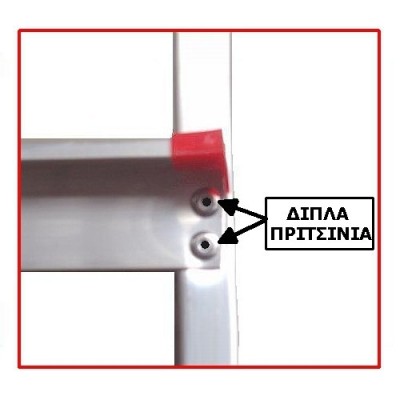 ΣΚΑΛΟΚΑΘΙΣΜΑ ΑΛΟΥΜΙΝΙΟΥ 2+1 ΣΚΑΛΙΑ VIOVAS