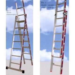 ΣΚΑΛΑ ΑΛΟΥΜΙΝΙΟΥ ΠΤΥΣΣΟΜΕΝΗ | VIOVAS