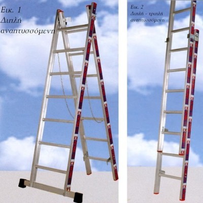 ΣΚΑΛΑ ΑΛΟΥΜΙΝΙΟΥ ΠΤΥΣΣΟΜΕΝΗ | VIOVAS